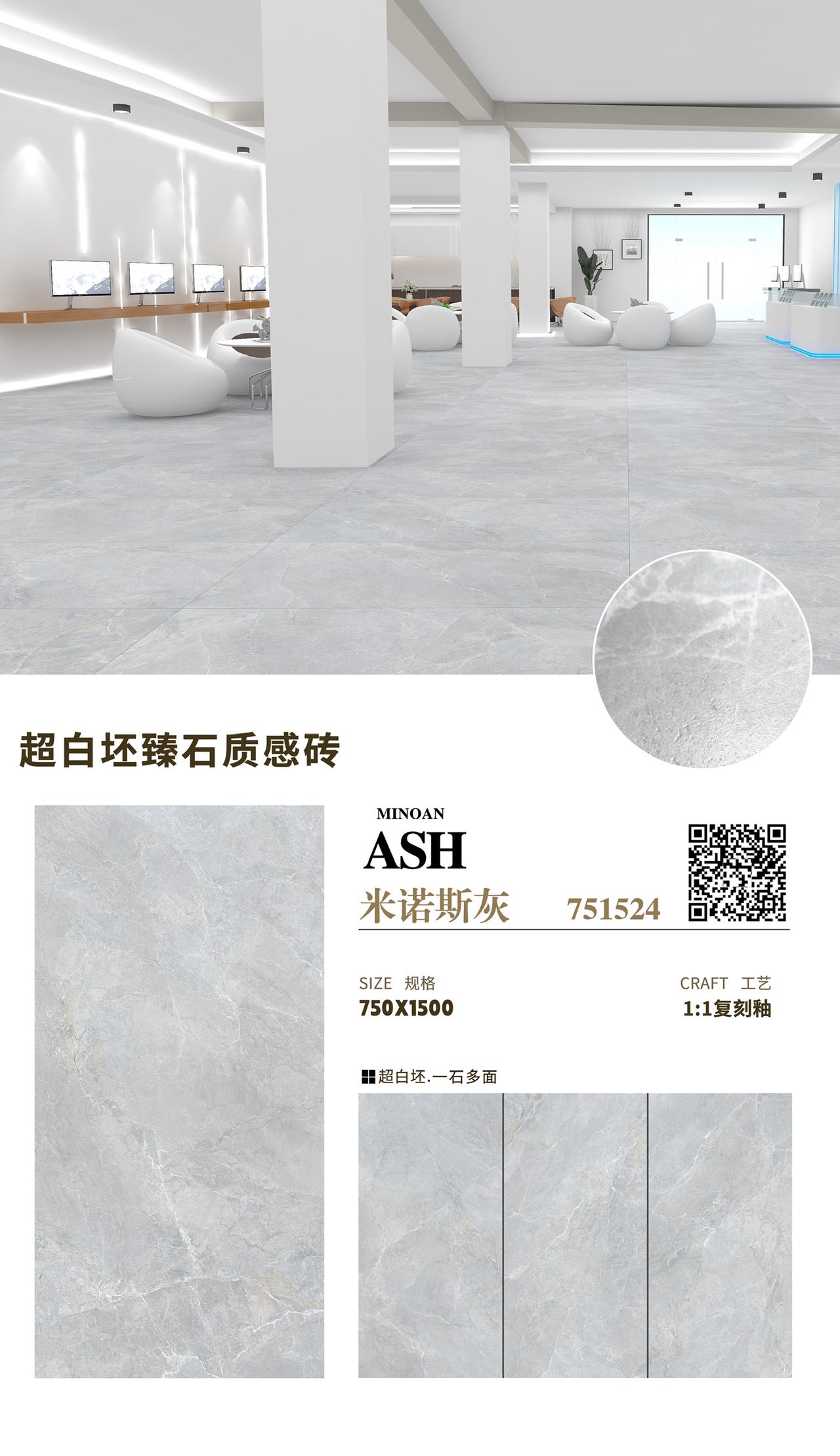 惠州瓷砖